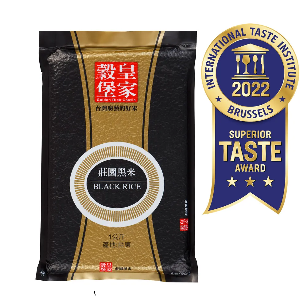 黑土 1kg 歷史價格詳細信息