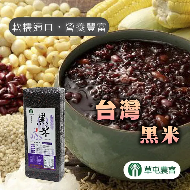 【草屯農會】阿薩姆紅茶葵瓜子禮盒-70g-10入-禮盒 (2盒組) 歷史價格詳細信息