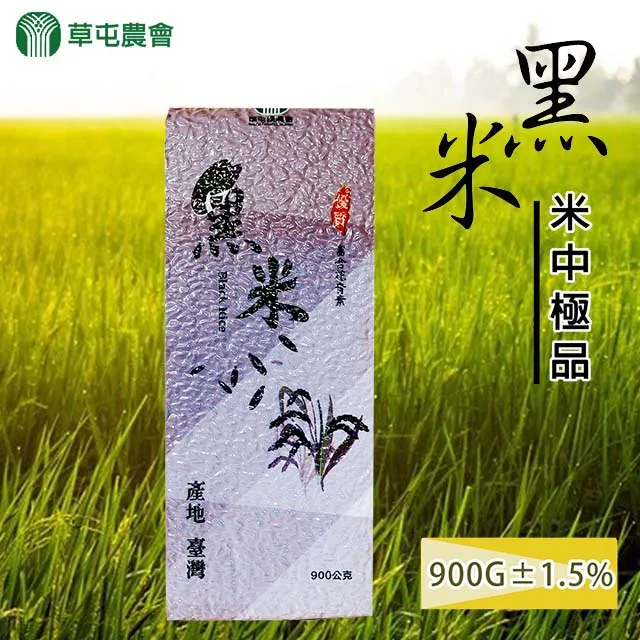 【草屯農會】黑米900gX4包 價格比較,價格查詢,歷史價格詳細信息