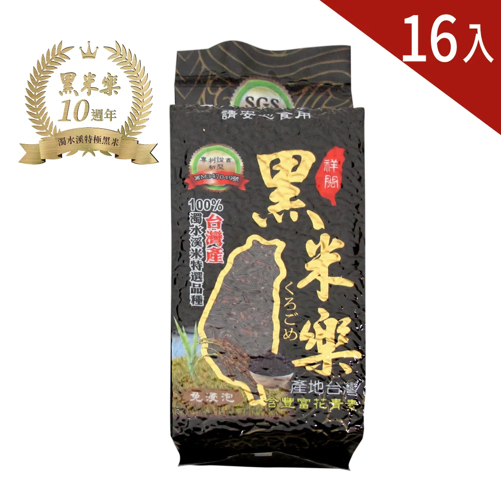 電視推薦- LAPOLO微電腦觸控式太極電動足浴機/智能泡腳機 歷史價格詳細信息