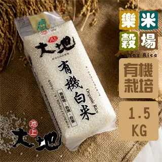 池上自然農法糙米(1.5kg/包) 歷史價格詳細信息