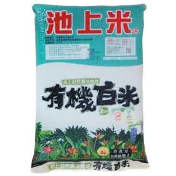 【白朗】2公升搖控霧化扇 風扇 FBFF-C05(福利品) 免運費 歷史價格詳細信息