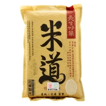 天生好米 有機生態 一等米1.5KG(東部米) CNS一等 真空包裝米 現貨 蝦皮直送 歷史價格詳細信息