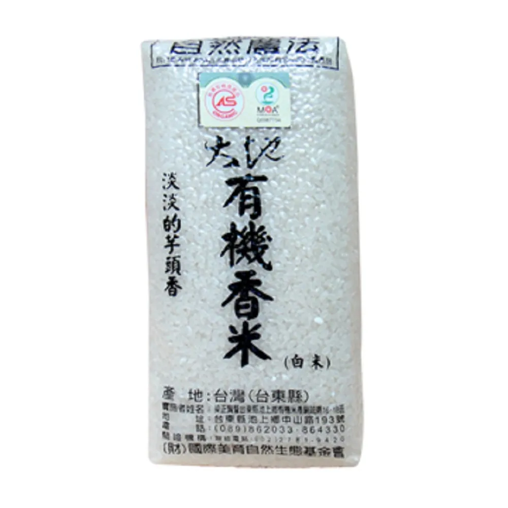 有機香滷黑豆豆干160g 歷史價格詳細信息