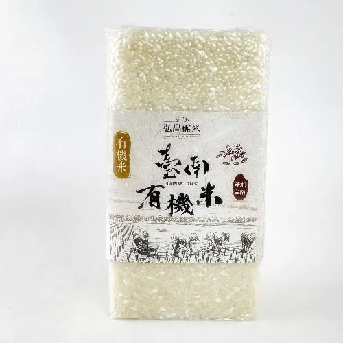 【弘昌碾米工廠】台南20號 牛奶皇冠香米-1kg(4包/組,CNS一等米) 歷史價格詳細信息