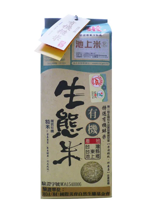 陳協和有機生態香米1.5公斤 歷史價格詳細信息