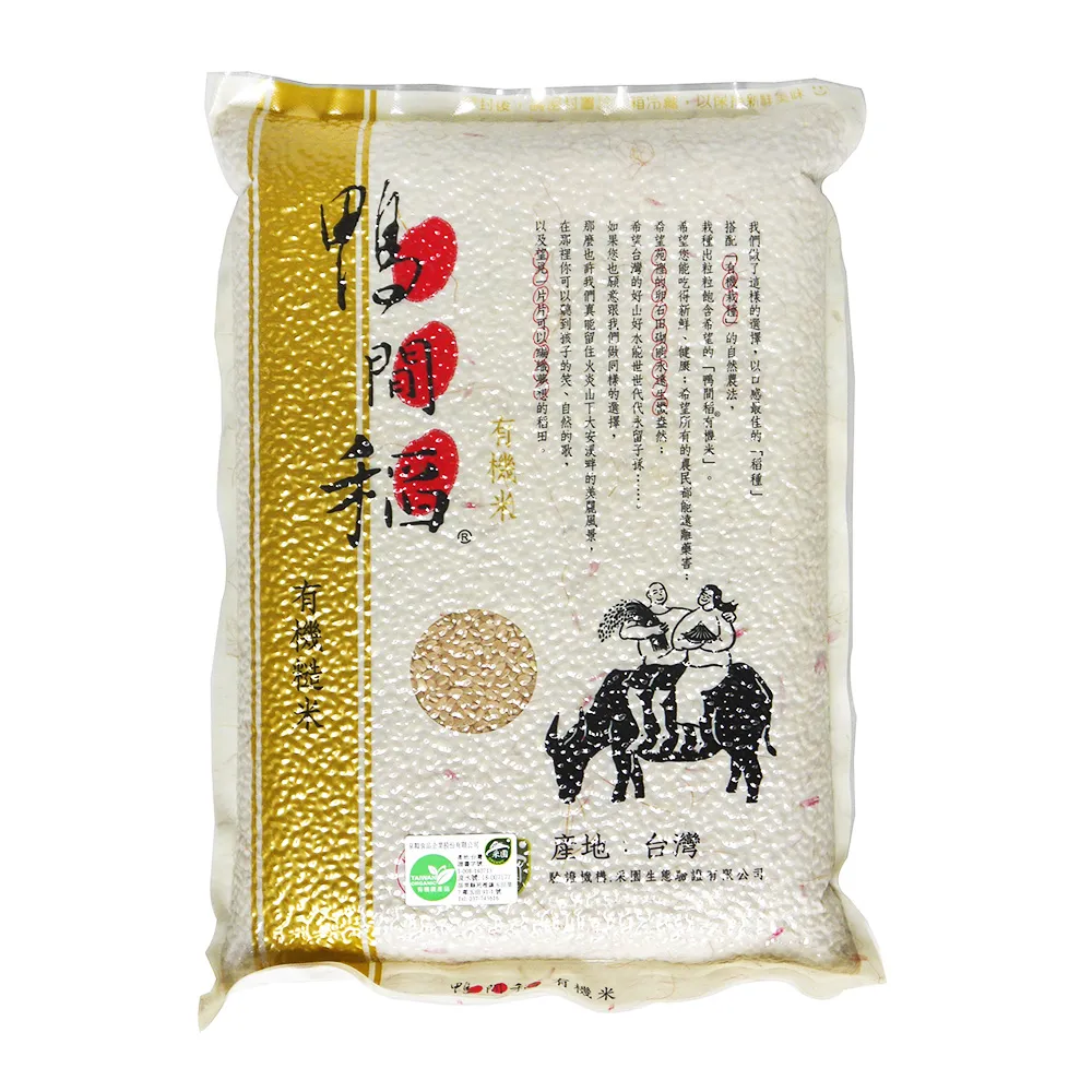 【禾掌屋】鴨間稻有機糙米三入組(3kg/包) 歷史價格詳細信息