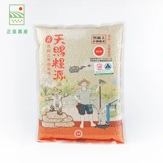 天賜糧源有機糙米2kg(1入) 歷史價格詳細信息