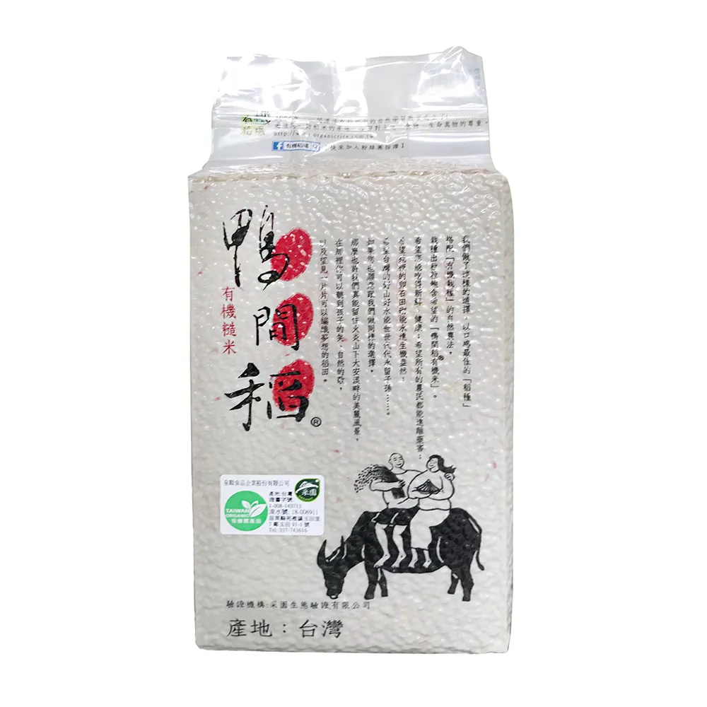 【禾掌屋】鴨間稻有機糙米1.5kg 價格比較,價格查詢,歷史價格詳細信息