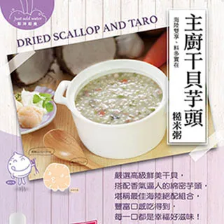 【名廚美饌】干貝鮑魚粥(350g) 歷史價格詳細信息