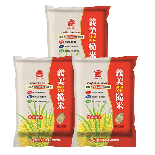 【義美】糙米(2.6kg) 歷史價格詳細信息