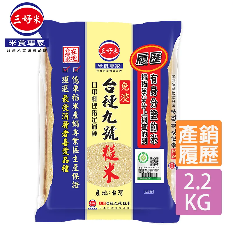 履歷牛番茄(1KG±10%)-1202 歷史價格詳細信息