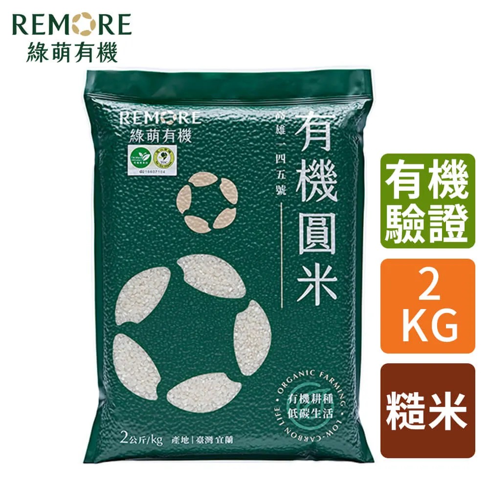 綠萌有機長米/白米 歷史價格詳細信息