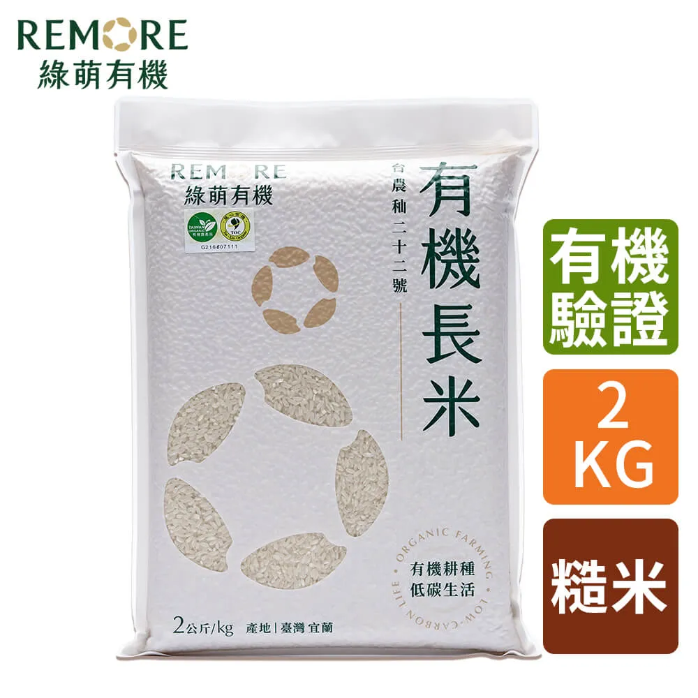 綠萌有機長米/白米 歷史價格詳細信息