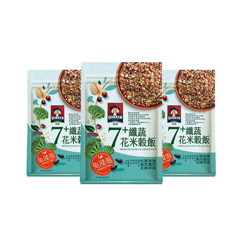 桂格-免浸泡7+纖蔬花米穀飯 650g/包*小倩小舖* 歷史價格詳細信息
