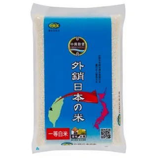 中興米-外銷日本米(1.5KG)*2入組 歷史價格詳細信息