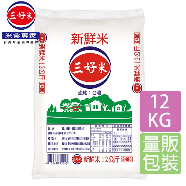 《三好米》新米6Kg(花蓮鳳林鎮產區) 歷史價格詳細信息