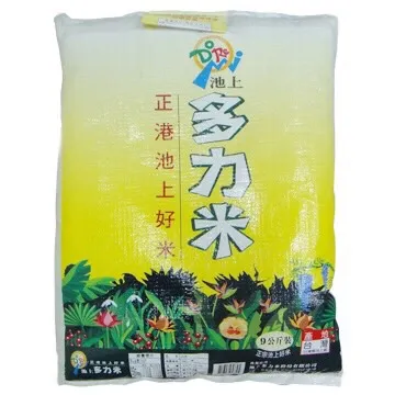 池上多力米乖乖52g*12(焦糖瑪琪朵) 歷史價格詳細信息