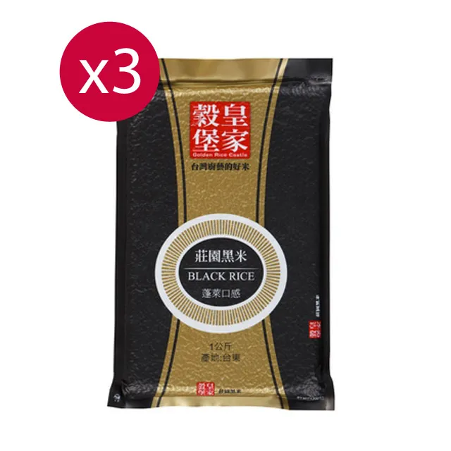 黑土 1kg 歷史價格詳細信息