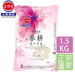 四分15米包紗耐壓水管 歷史價格詳細信息