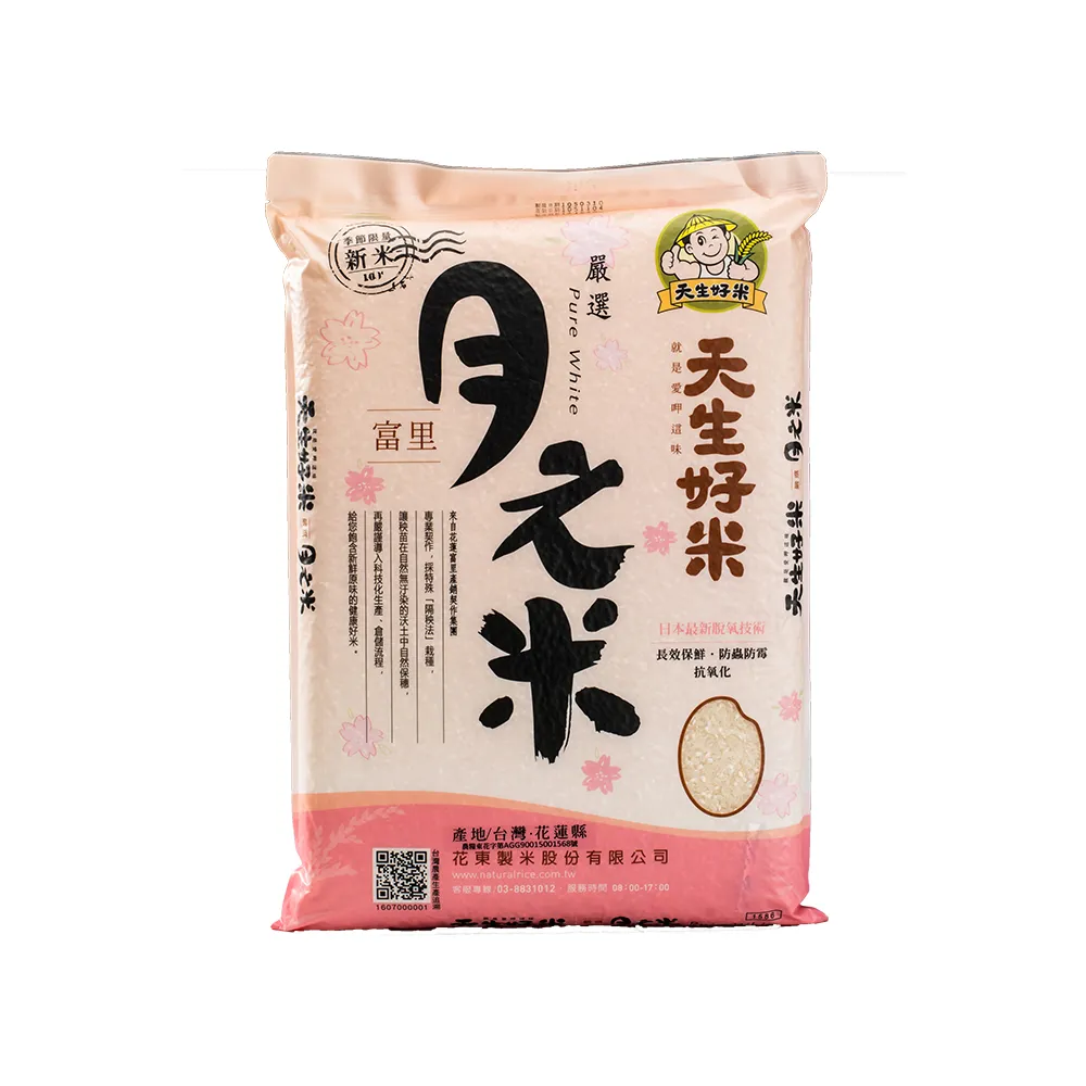 天生好米_嚴選月之米6kg 價格比較,價格查詢,歷史價格詳細信息