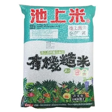 池上多力有機糙米2kg 歷史價格詳細信息