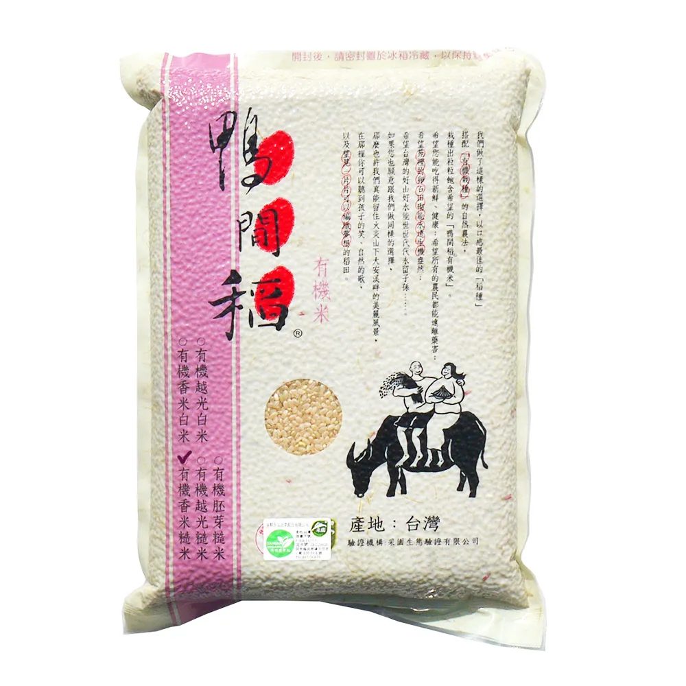 【禾掌屋】鴨間稻黑糯米香 120g 歷史價格詳細信息