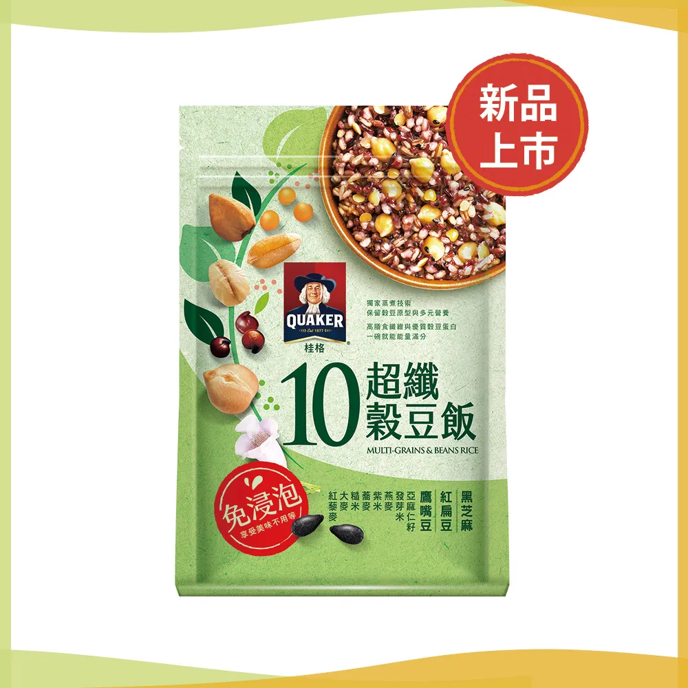 桂格免浸泡10超纖穀豆飯 1000g克 x 1Bag包【家樂福】 歷史價格詳細信息