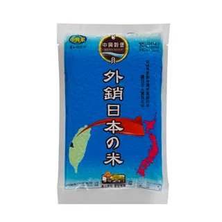 中興米 外銷日本之米(3kg) CNS一等 真空包裝  現貨 蝦皮直送 歷史價格詳細信息