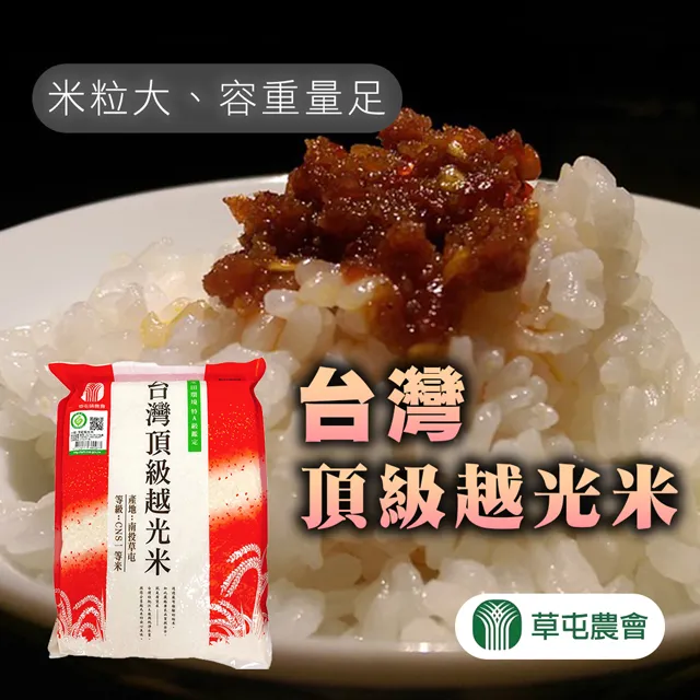 【草屯農會】阿薩姆紅茶葵瓜子禮盒-70g-10入-禮盒 (2盒組) 歷史價格詳細信息