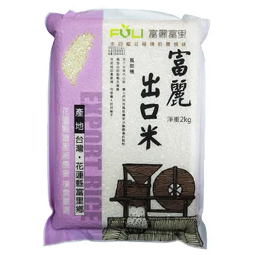 2.3米真空清洗煅燒爐 噴絲板配套清洗機設備 普瑞廷非標可定 歷史價格詳細信息