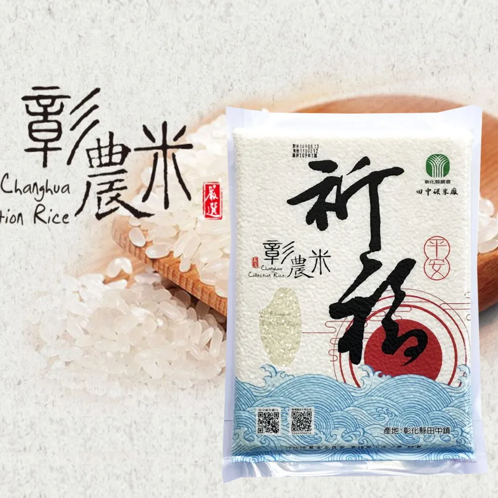 平安祈福檔位沉香木佛珠★招財★轉運★◇汽車掛飾◇新年禮品◇祈福吊飾-蓮花 歷史價格詳細信息