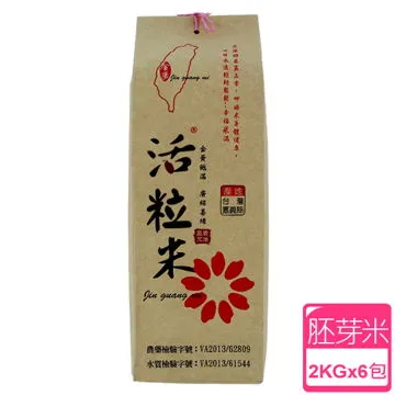 【金廣農場】四季平安麵(醬油/椒麻/油蔥口味任選10包)3盒組 歷史價格詳細信息