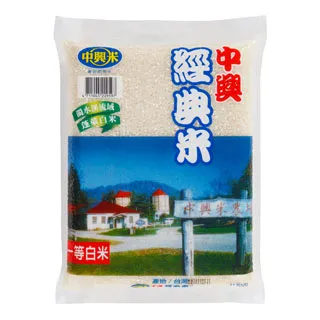 中興米經典台灣11號 2.2KG 蝦皮直送 現貨 歷史價格詳細信息
