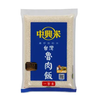 中興米台灣魯肉飯2.5KG(CNS一等) 歷史價格詳細信息
