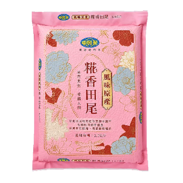 中興米 風味原產-花香田尾(2.5kg/包 CNS一等米)[大買家] 歷史價格詳細信息