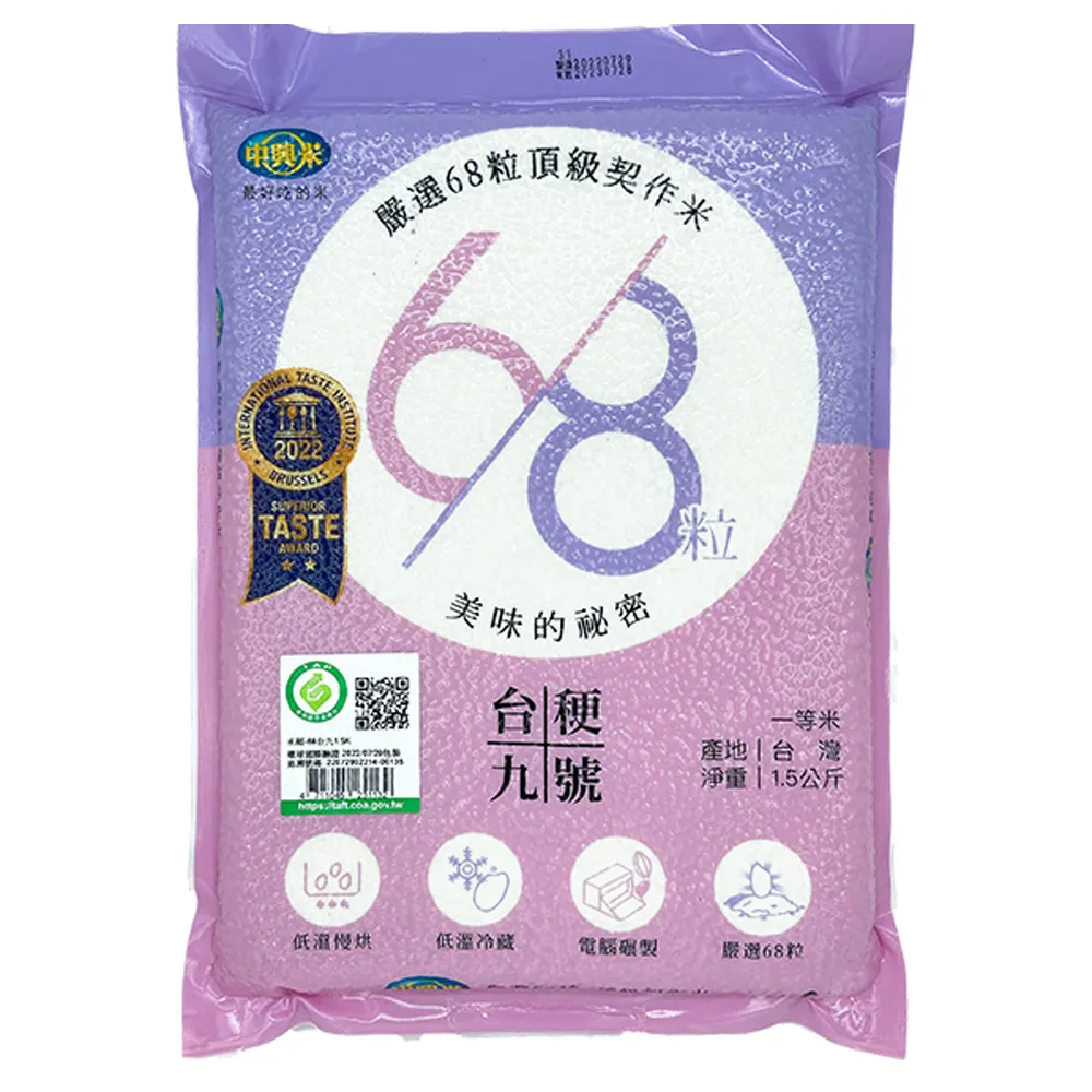 頂級68*環五彩德國漢堡1914年2馬克NGC-MS68*180 歷史價格詳細信息