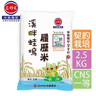 【溪畔聽風 保濕身體乳-3入組】香水乳液 潤膚乳 木質香調 茶香乳液 乳霜 200ml 歷史價格詳細信息