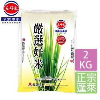《三好米》三好新鮮米(12kg/包) 歷史價格詳細信息