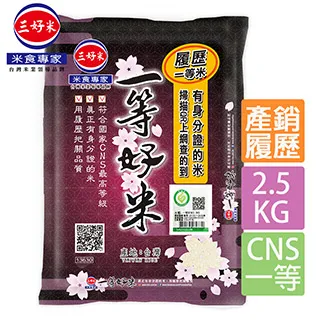 【三好米】履歷一等芋香米(2.2Kg) 歷史價格詳細信息