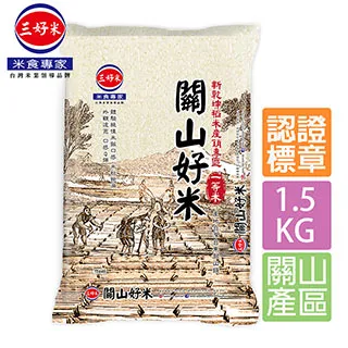 三好米 關山米(5kg) 真空包裝 現貨  蝦皮直送 歷史價格詳細信息