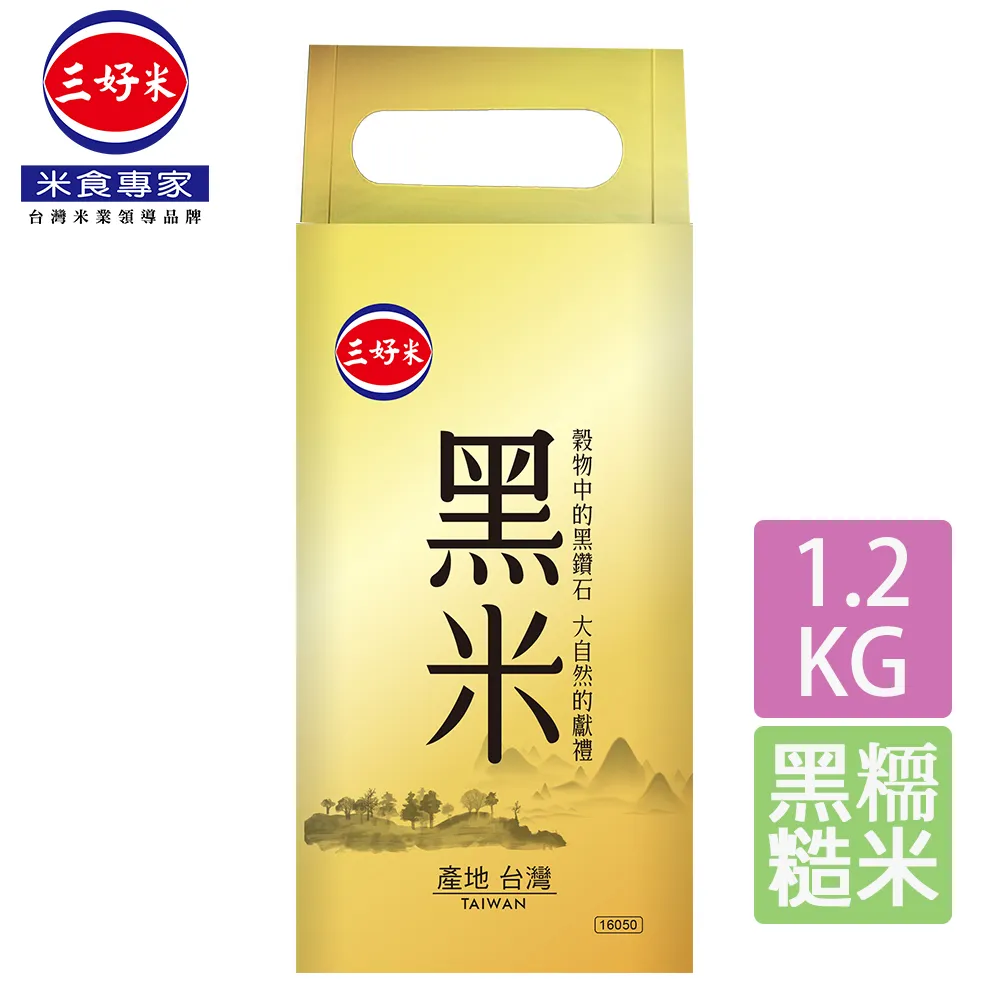 【三光米】黑米 600g (6包/1組) 歷史價格詳細信息