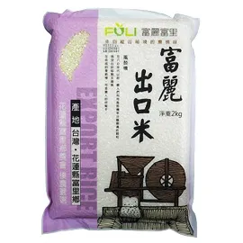 富麗出口米2公斤(真空包裝) x３包 歷史價格詳細信息