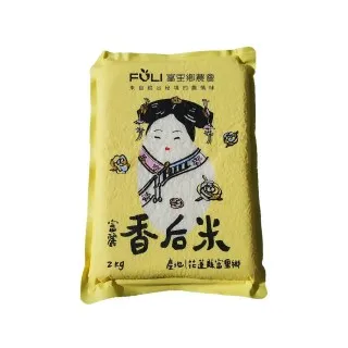 （后代富貴）漢白玉防潮骨灰盒玉石水晶十字架高檔男女用石頭熱銷#金牌 歷史價格詳細信息