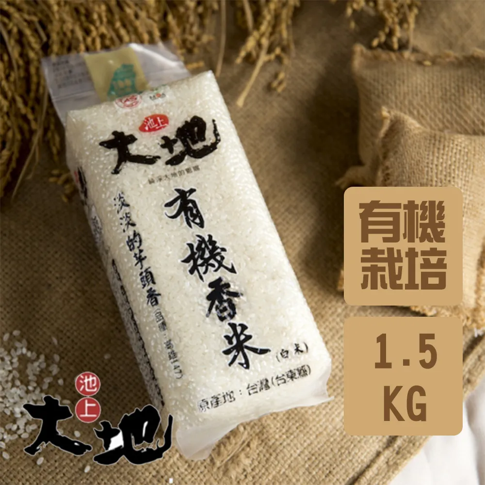 池上自然農法糙米(1.5kg/包) 歷史價格詳細信息