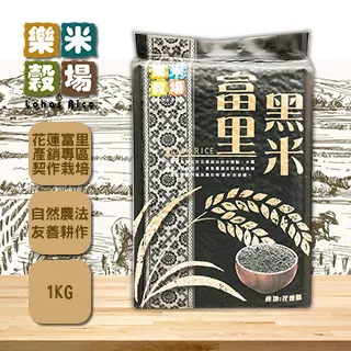 花蓮富里黑米(1kg/包)[大買家] 歷史價格詳細信息