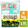 【池上多力米】池上米 池上大地十穀米 1.5kg 歷史價格詳細信息