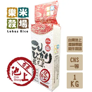 樂米穀場 特栽越光米1kg (高食味值東部米) CNS一等 日本越光米品種 現貨 蝦皮直送 歷史價格詳細信息