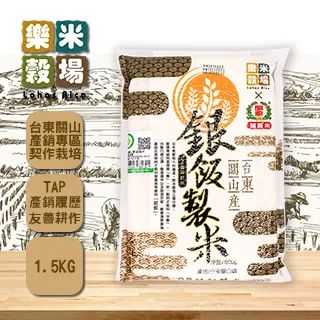 樂米穀場 台東 關山產銀飯製米1.5kg 蝦皮直送 現貨 歷史價格詳細信息