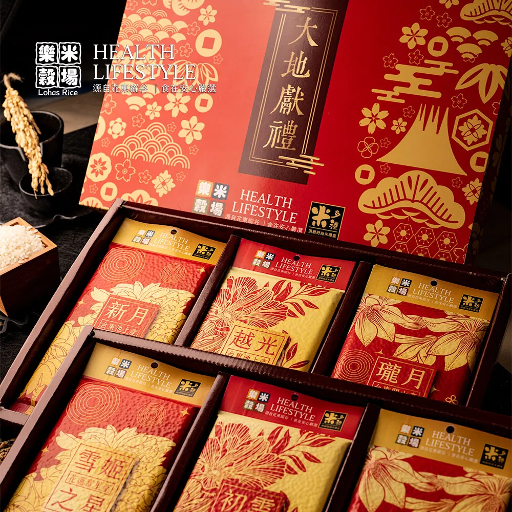 獻米給教宗的男人--史上最熱血農村公務員衝破體制無極限，拚出自己與村落的新人生 歷史價格詳細信息